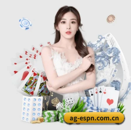 国际化进程 | espn